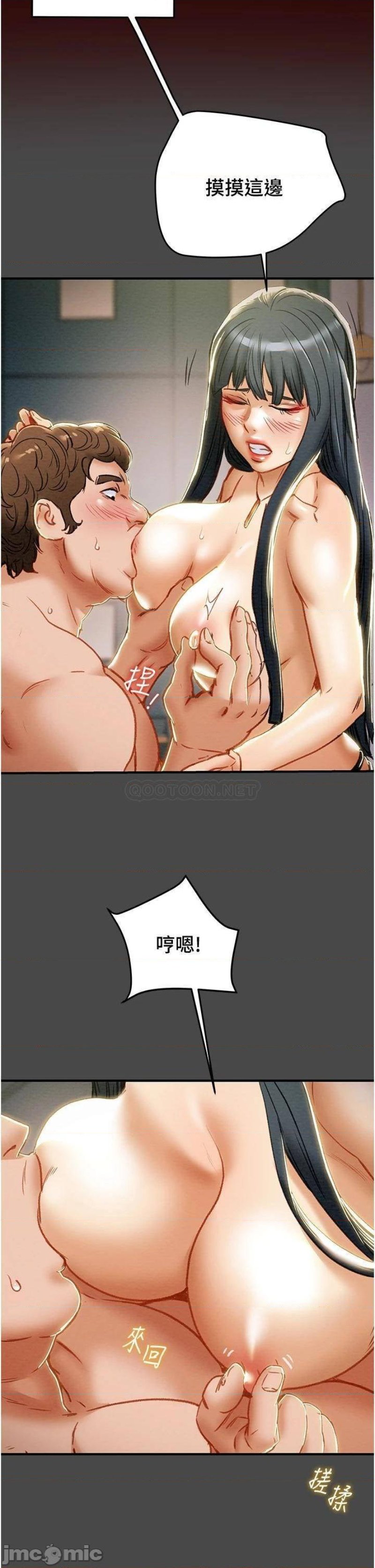 Erotic Scheme Raw Chapter 71 Page 31