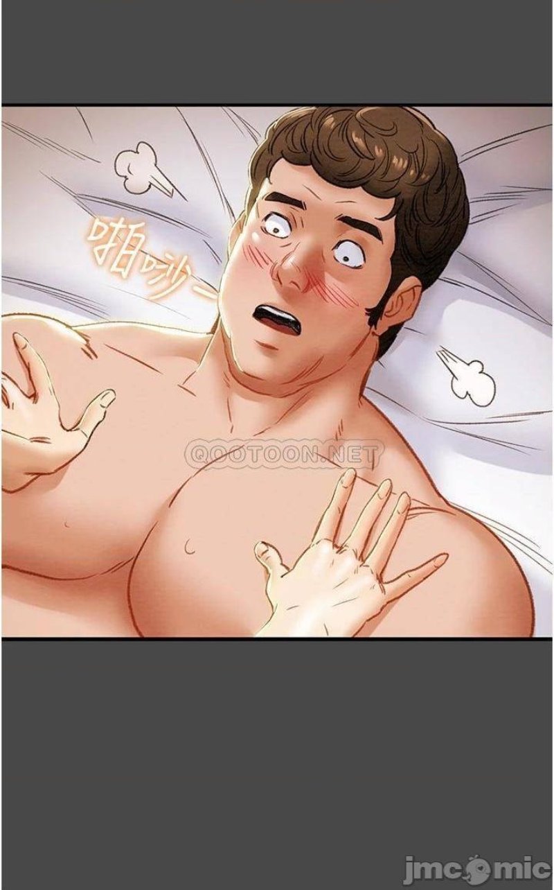 Erotic Scheme Raw Chapter 71 Page 34