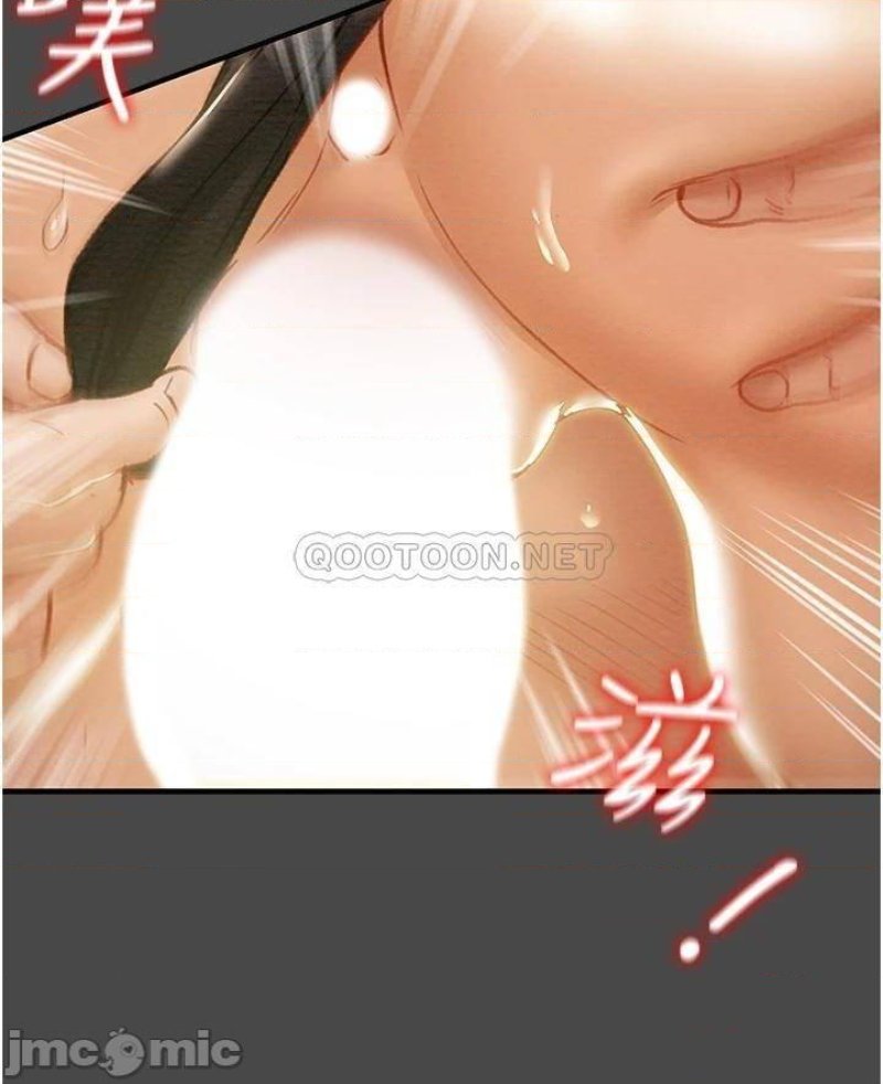 Erotic Scheme Raw Chapter 71 Page 44
