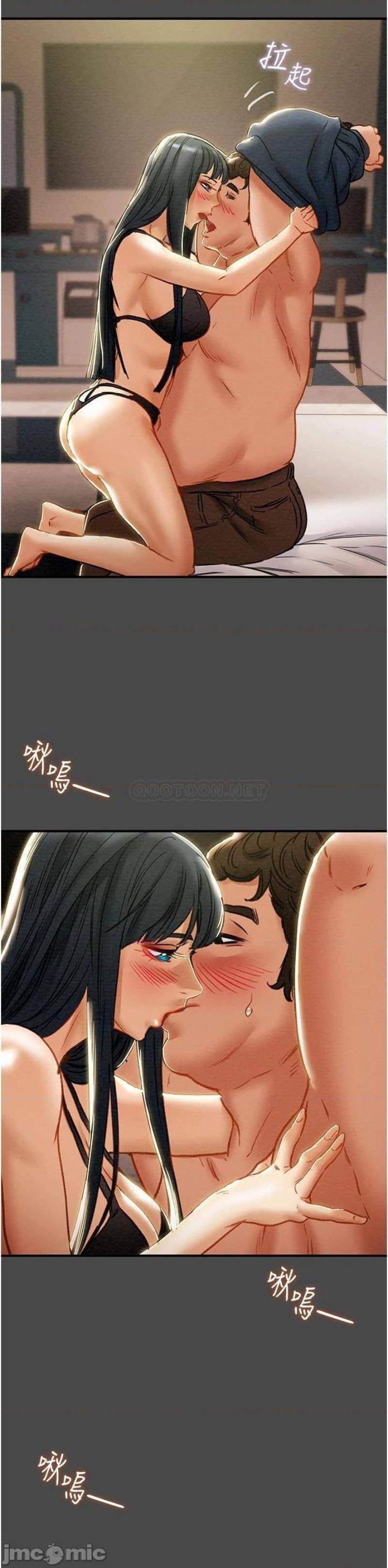 Erotic Scheme Raw Chapter 71 Page 5