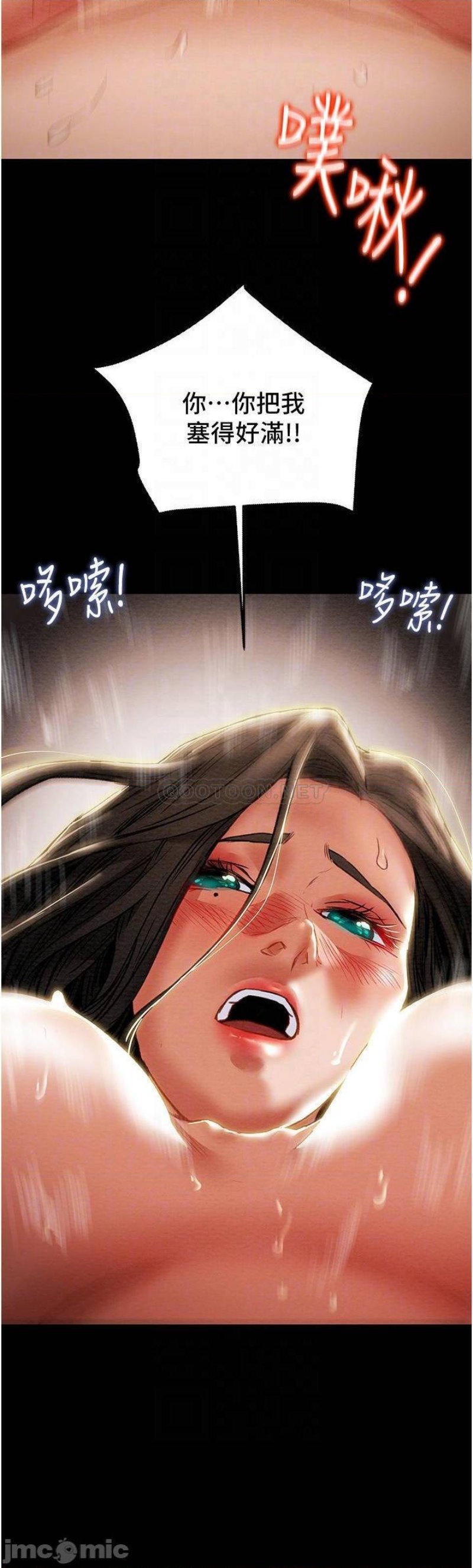 Erotic Scheme Raw Chapter 72 Page 10
