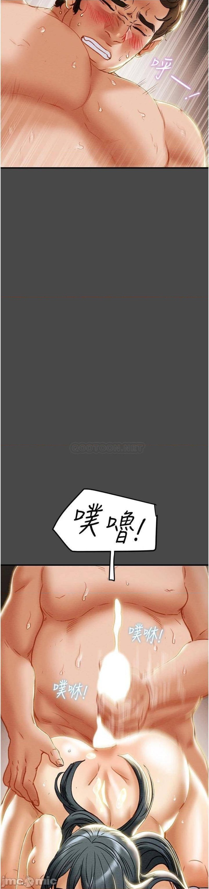 Erotic Scheme Raw Chapter 72 Page 22