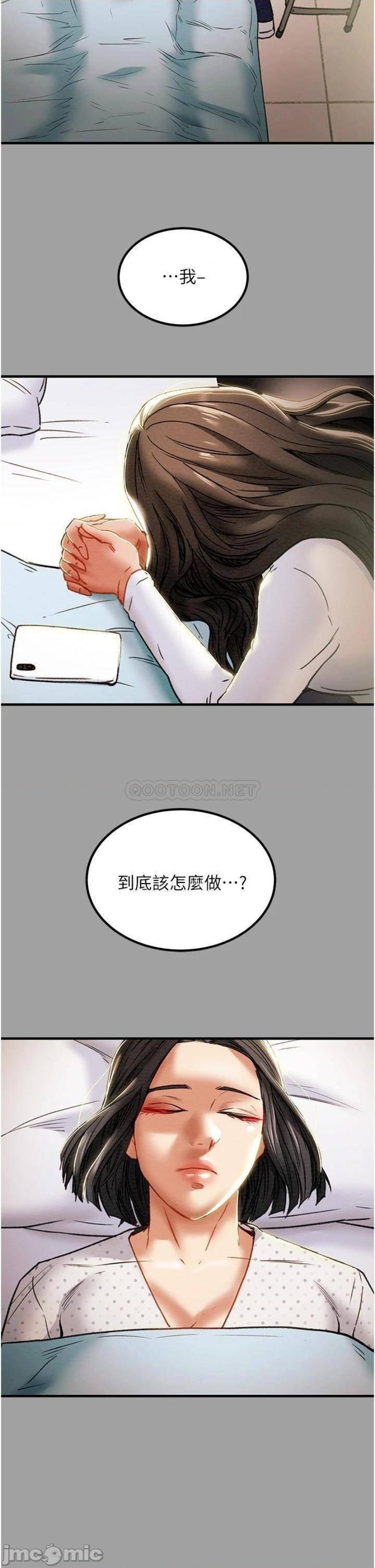 Erotic Scheme Raw Chapter 72 Page 32