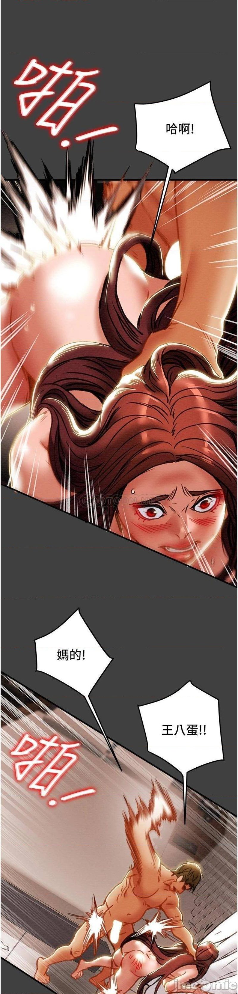 Erotic Scheme Raw Chapter 72 Page 53