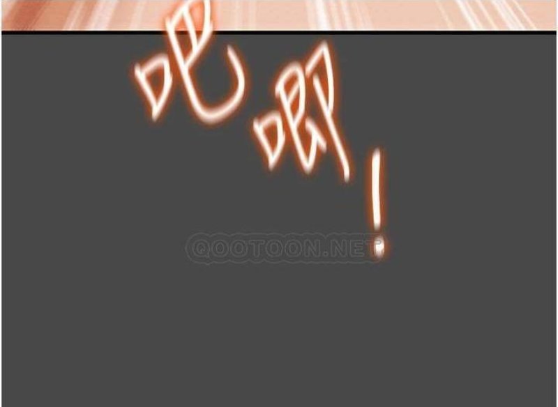 Erotic Scheme Raw Chapter 72 Page 7
