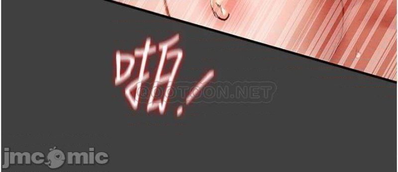 Erotic Scheme Raw Chapter 73 Page 18