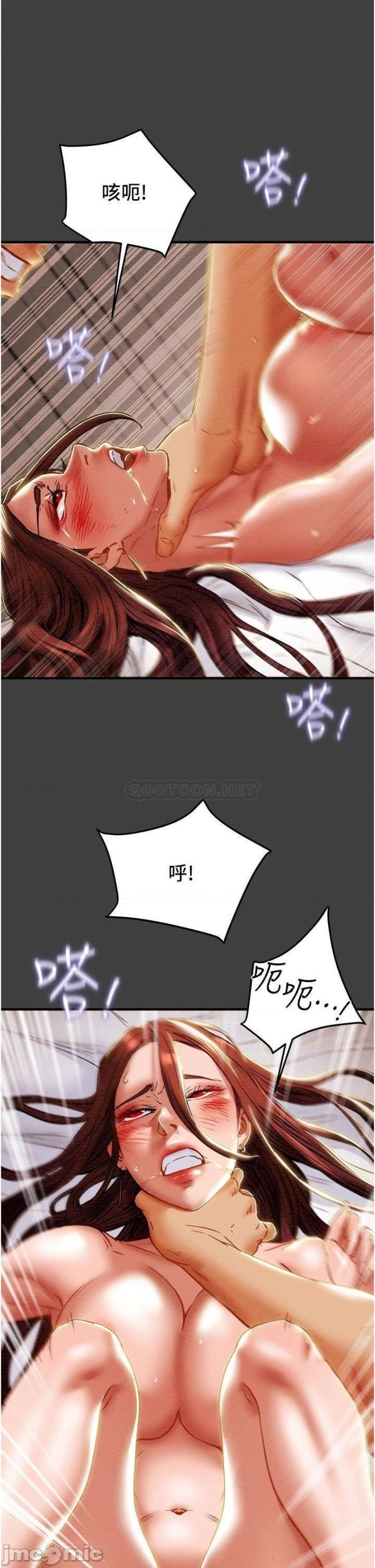Erotic Scheme Raw Chapter 73 Page 22