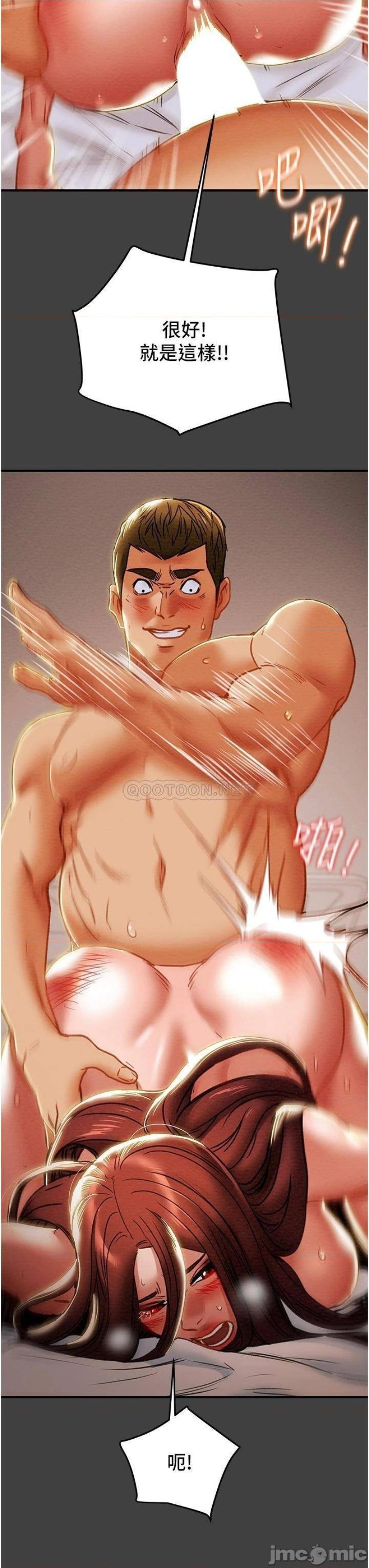 Erotic Scheme Raw Chapter 73 Page 27
