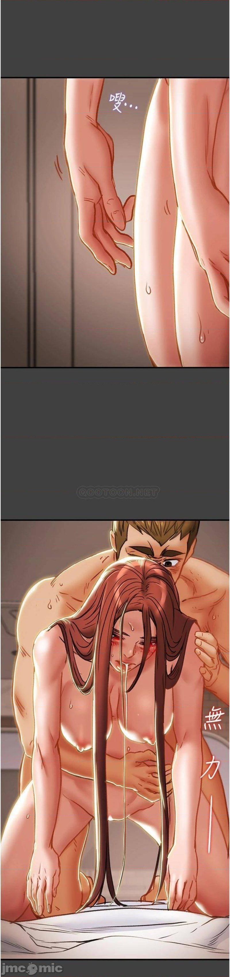 Erotic Scheme Raw Chapter 73 Page 33