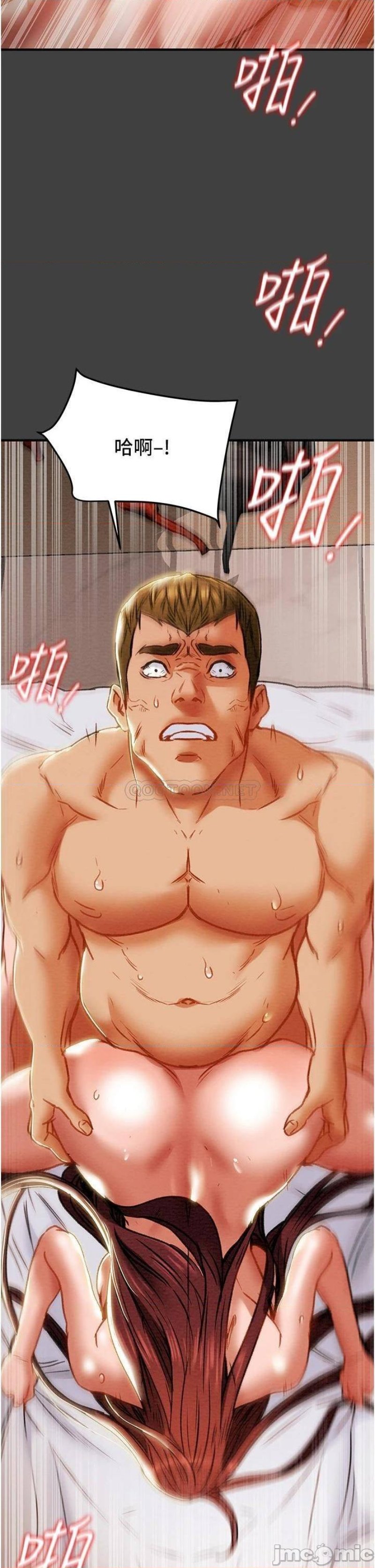 Erotic Scheme Raw Chapter 73 Page 38