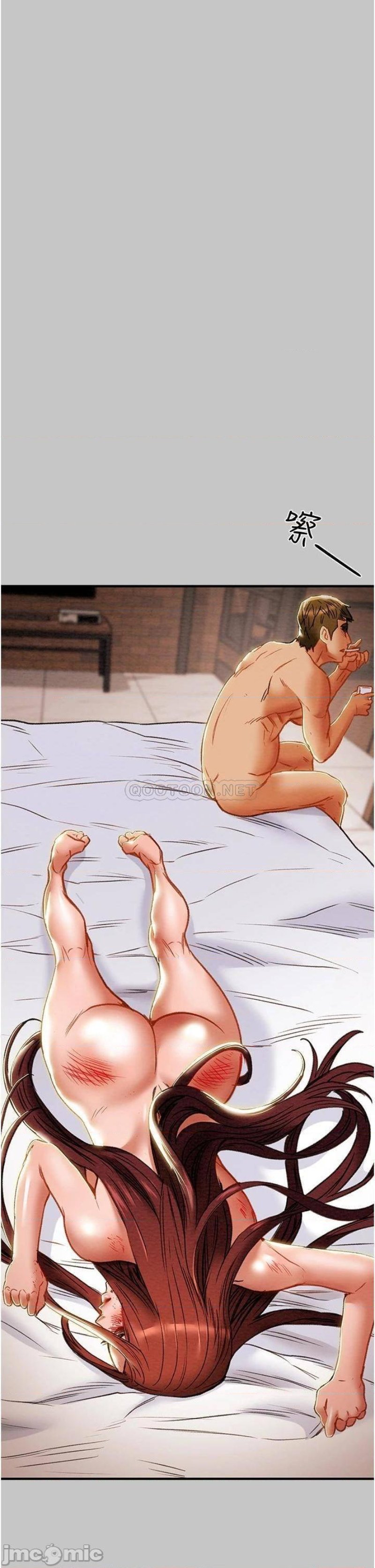 Erotic Scheme Raw Chapter 73 Page 44