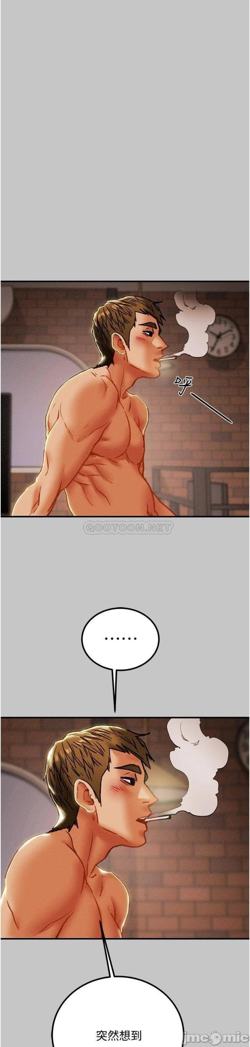 Erotic Scheme Raw Chapter 73 Page 45