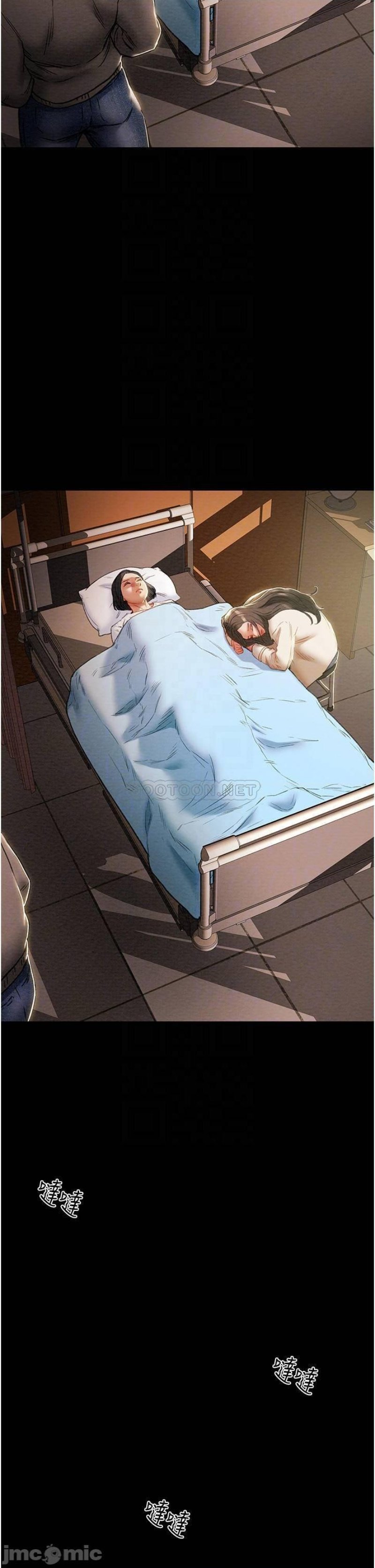 Erotic Scheme Raw Chapter 74 Page 11