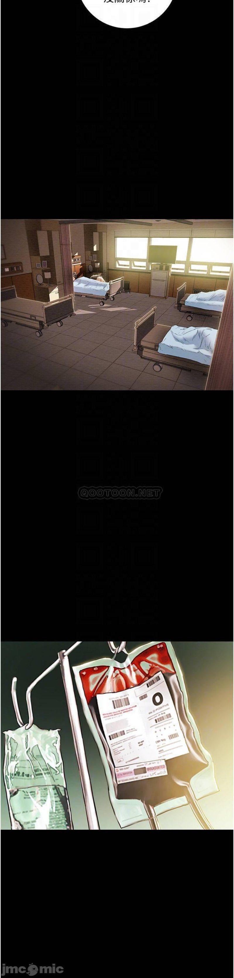 Erotic Scheme Raw Chapter 74 Page 5