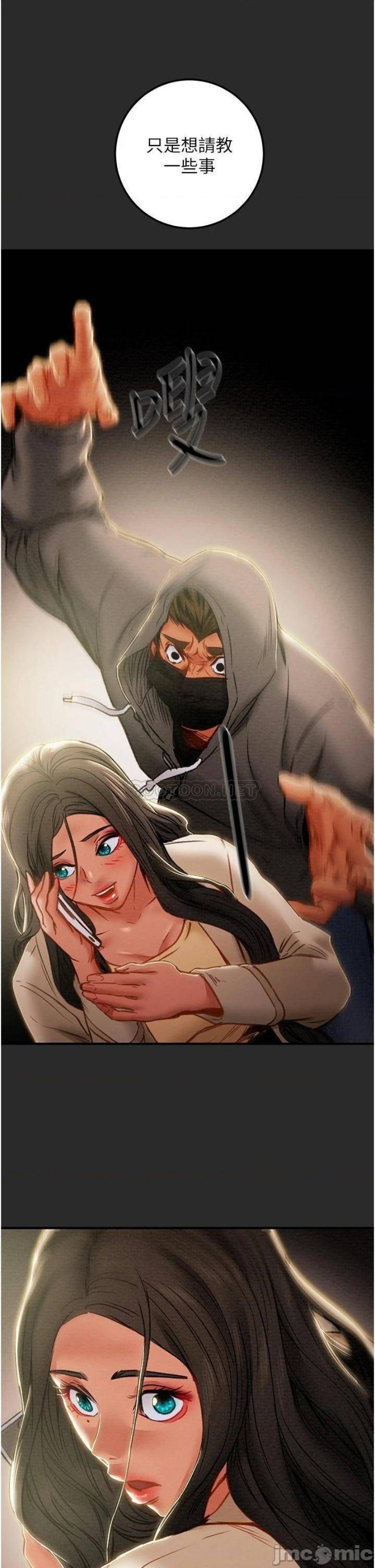 Erotic Scheme Raw Chapter 74 Page 53