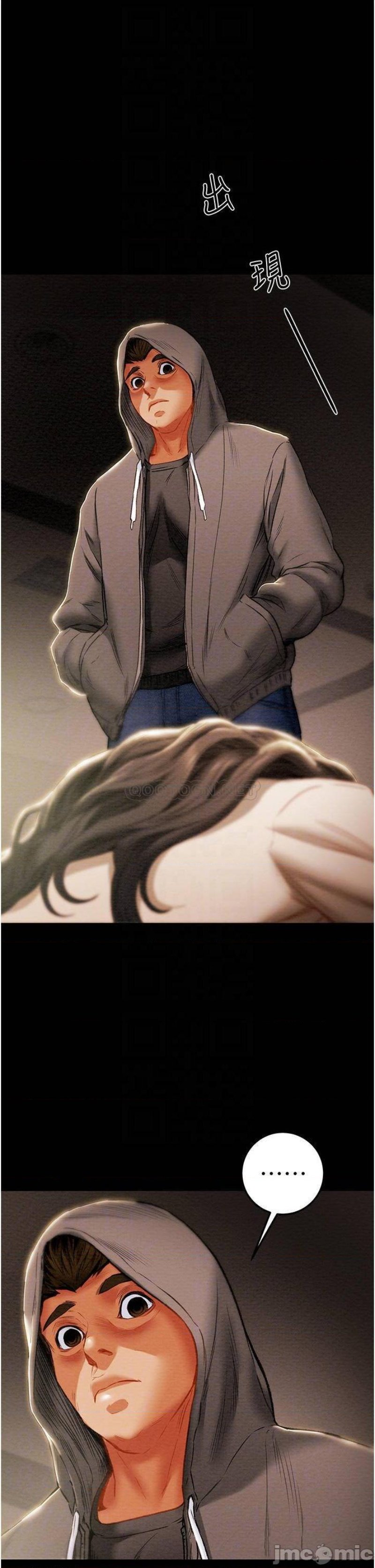 Erotic Scheme Raw Chapter 74 Page 7