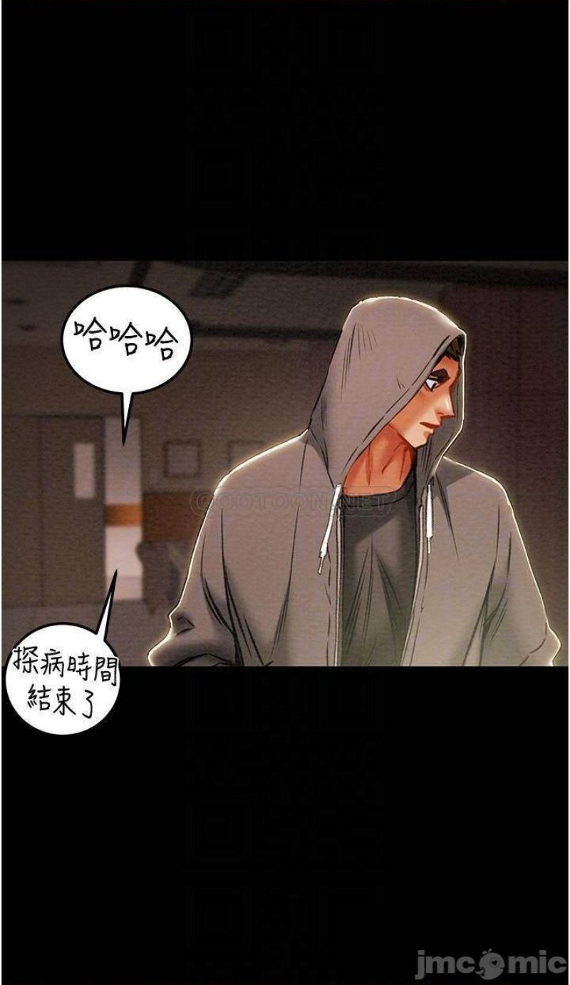 Erotic Scheme Raw Chapter 74 Page 9