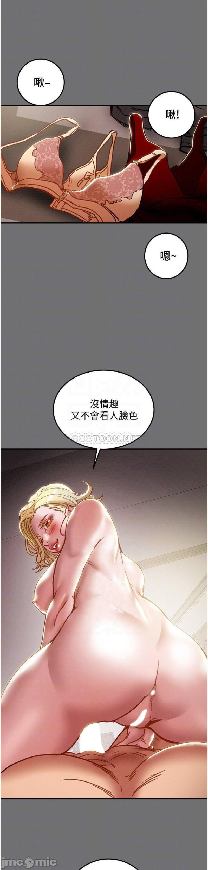 Erotic Scheme Raw Chapter 75 Page 17