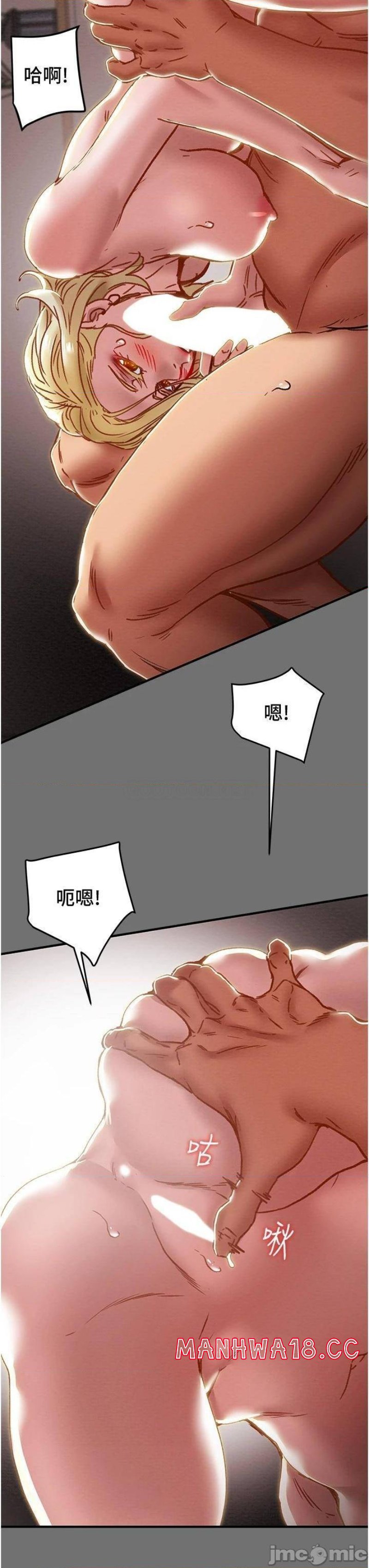 Erotic Scheme Raw Chapter 75 Page 19