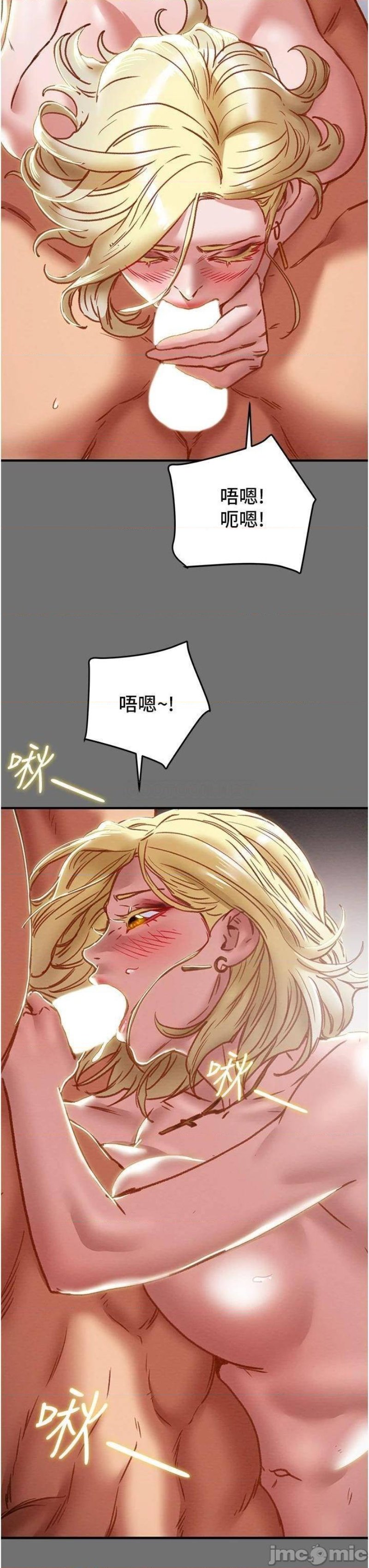 Erotic Scheme Raw Chapter 75 Page 22
