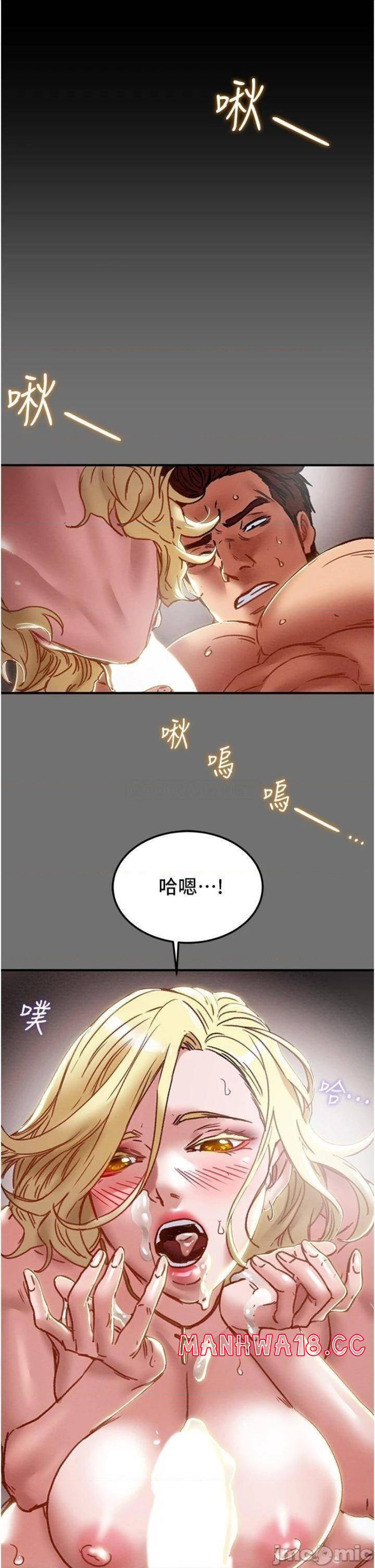 Erotic Scheme Raw Chapter 75 Page 43