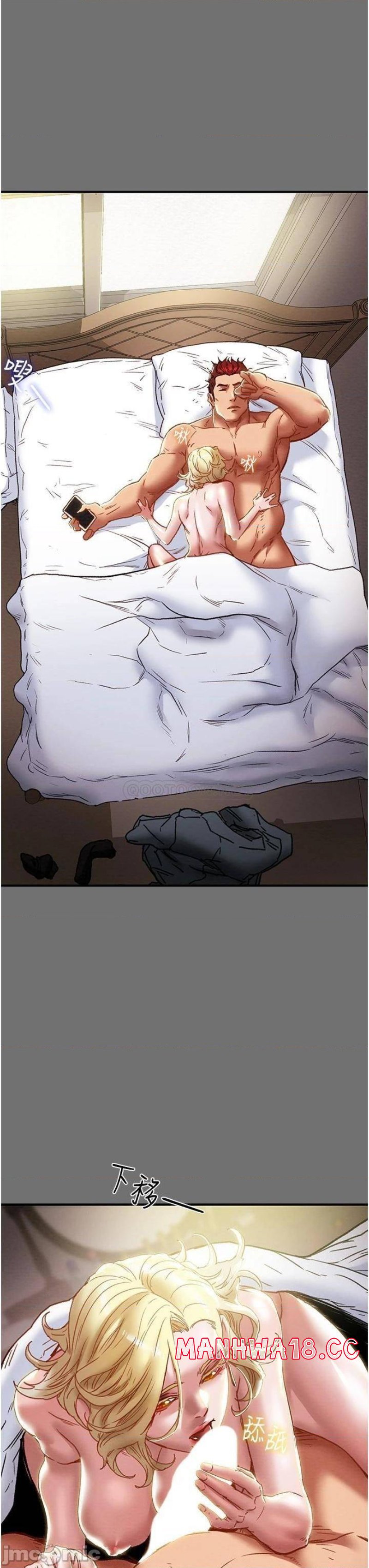 Erotic Scheme Raw Chapter 75 Page 7