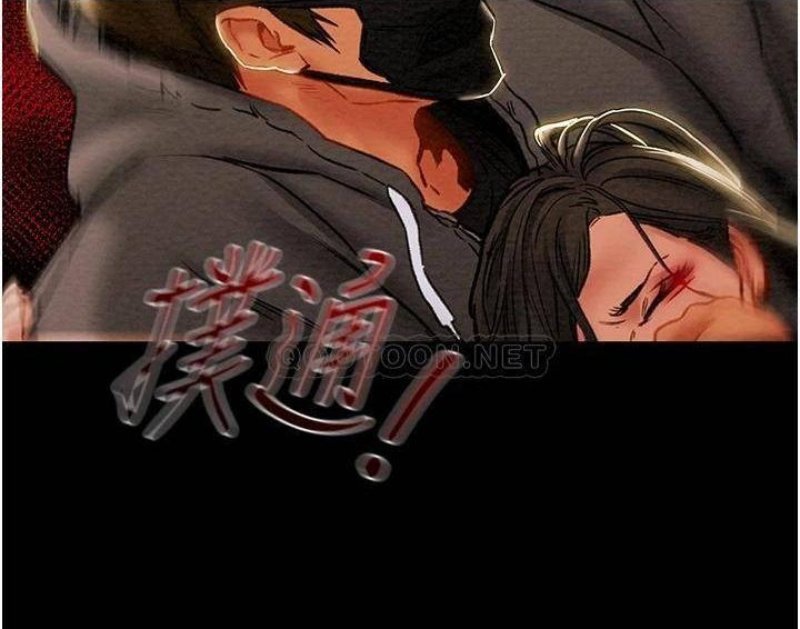 Erotic Scheme Raw Chapter 76 Page 50