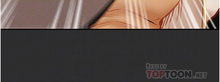 Erotic Scheme Raw Chapter 77 Page 14