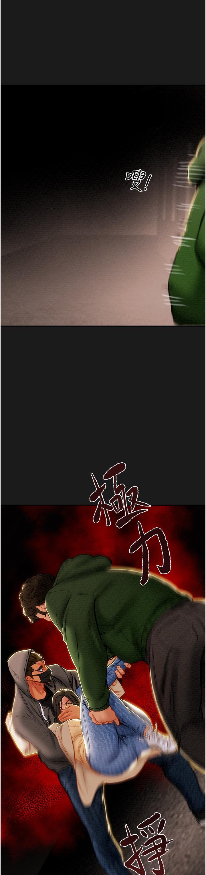 Erotic Scheme Raw Chapter 77 Page 9