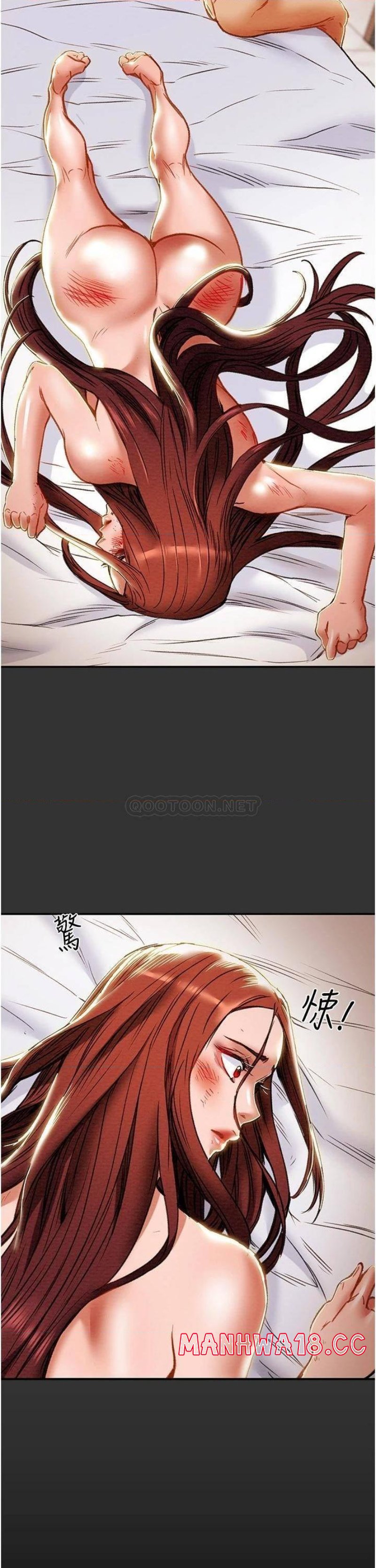 Erotic Scheme Raw Chapter 78 Page 5