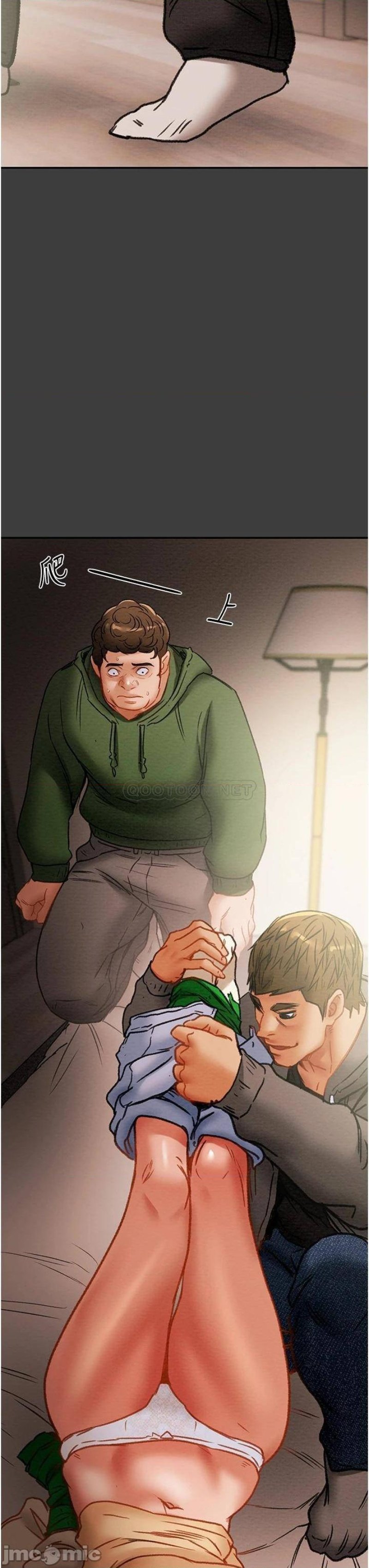 Erotic Scheme Raw Chapter 78 Page 58