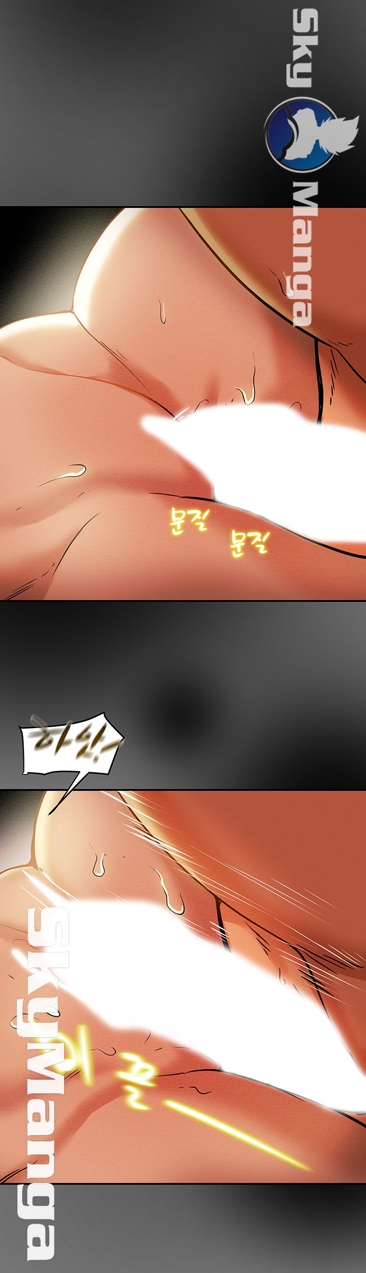 Erotic Scheme Raw Chapter 8 Page 15