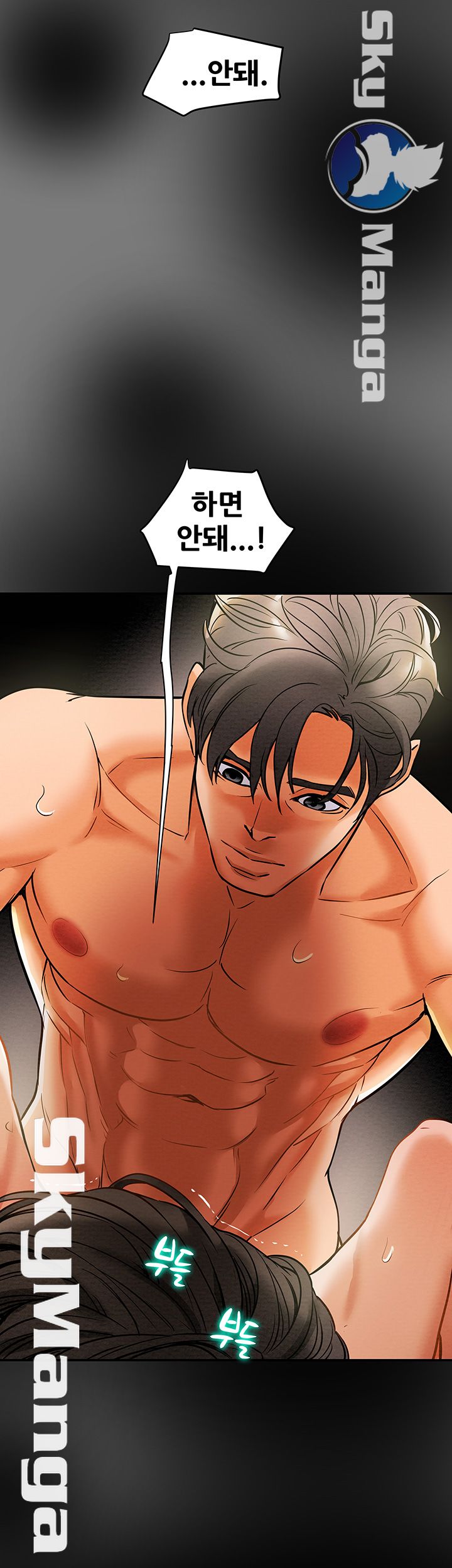 Erotic Scheme Raw Chapter 8 Page 22