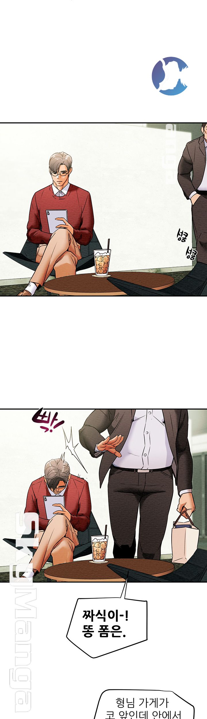 Erotic Scheme Raw Chapter 8 Page 35