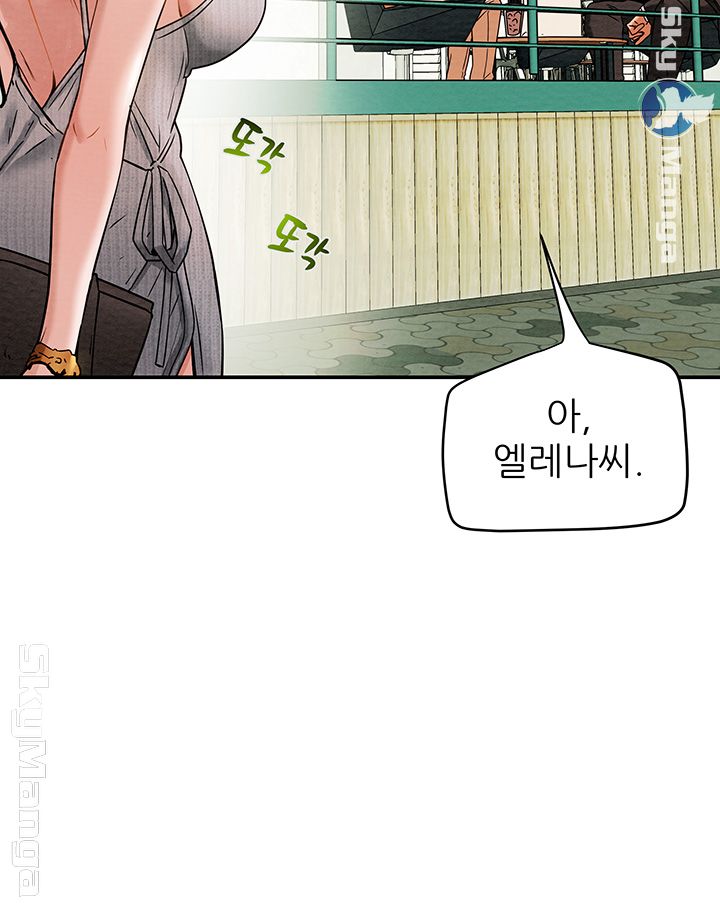 Erotic Scheme Raw Chapter 8 Page 40