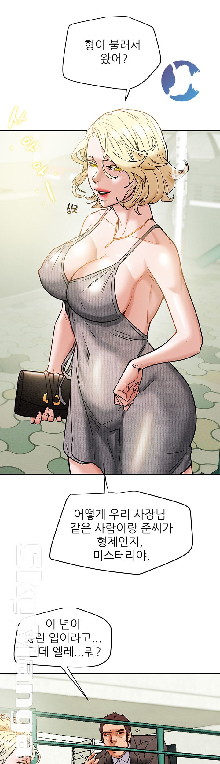 Erotic Scheme Raw Chapter 8 Page 41