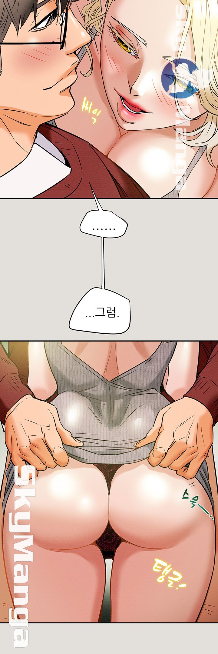 Erotic Scheme Raw Chapter 8 Page 58