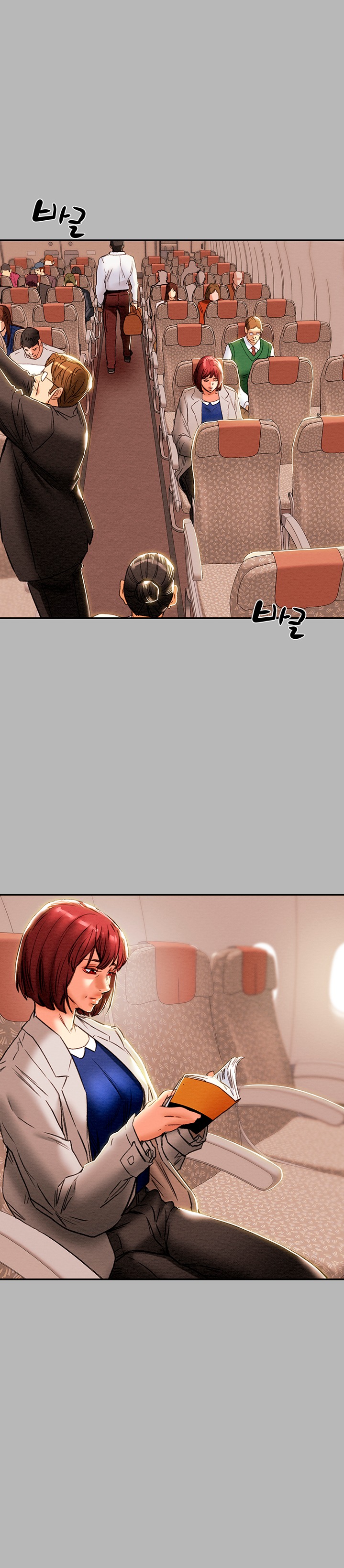 Erotic Scheme Raw Chapter 81 Page 19