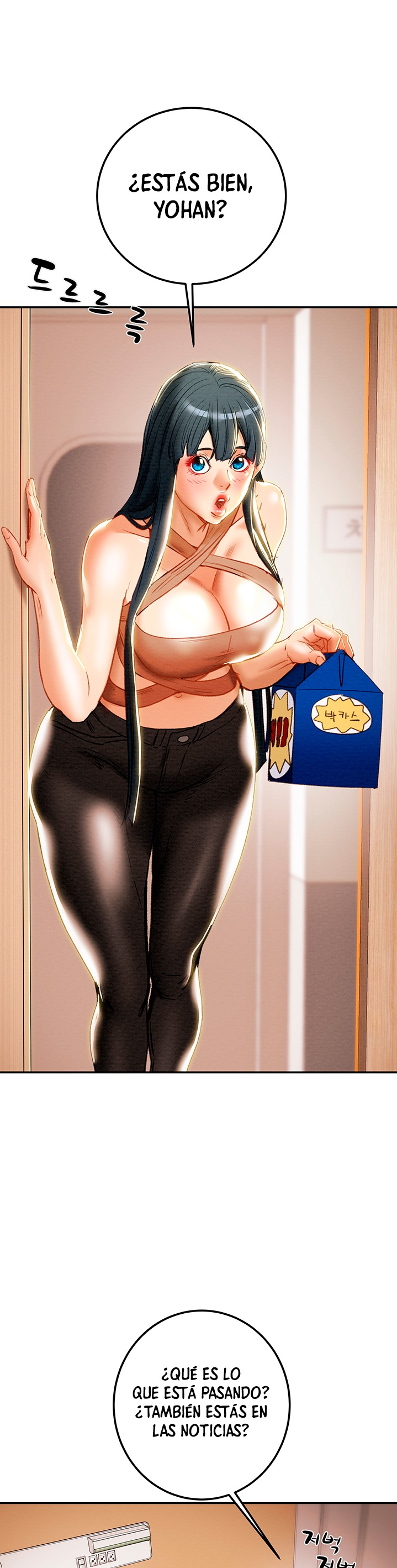 Erotic Scheme Raw Chapter 81 Page 6