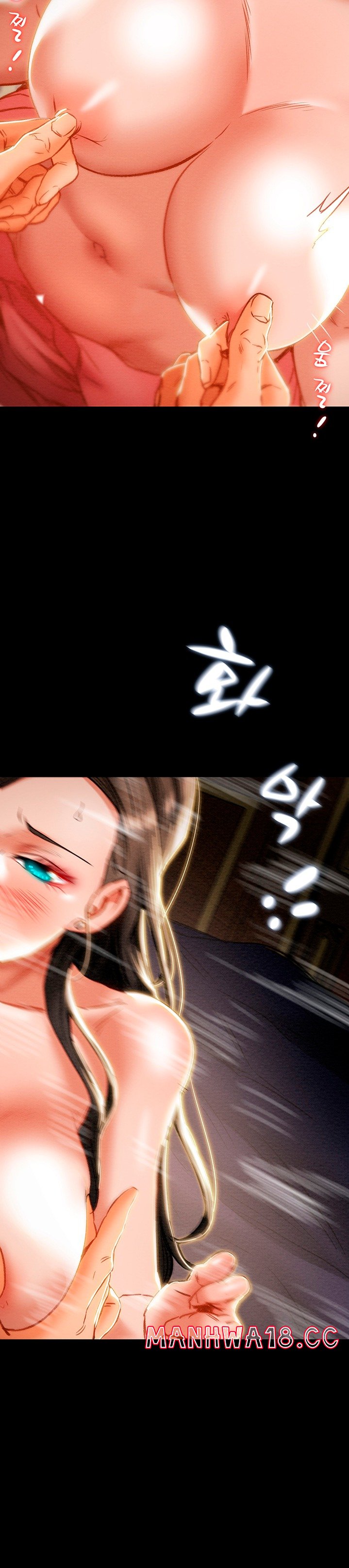 Erotic Scheme Raw Chapter 82 Page 14