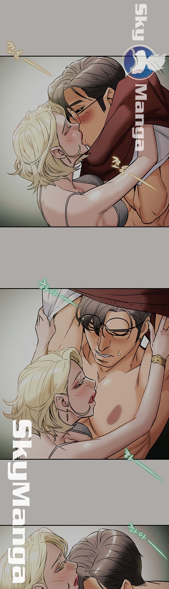 Erotic Scheme Raw Chapter 9 Page 2