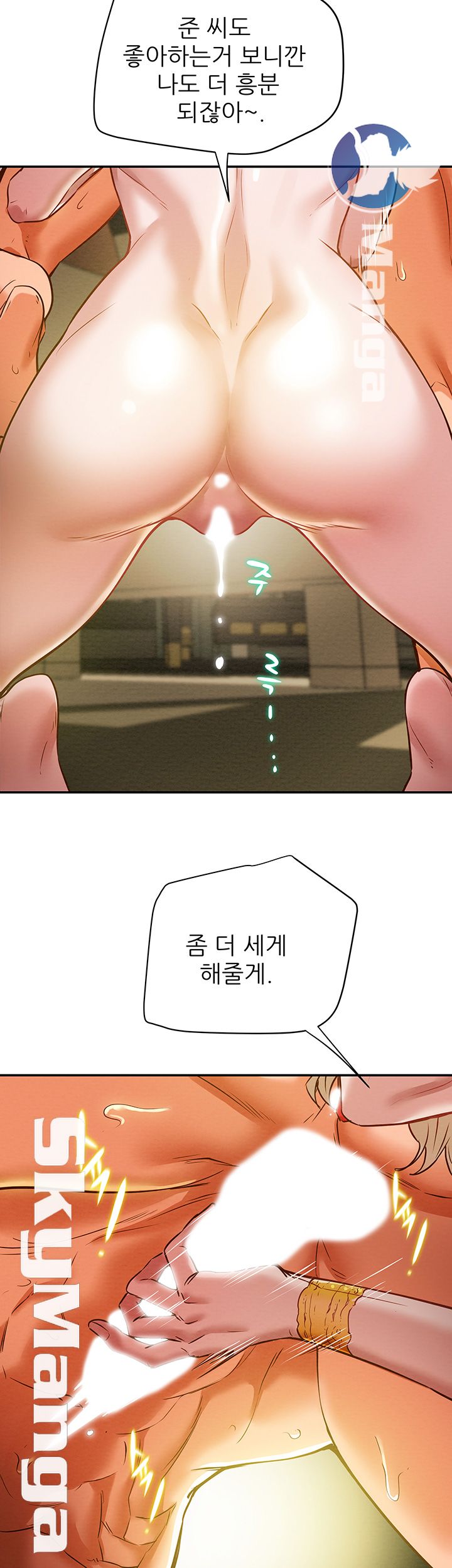 Erotic Scheme Raw Chapter 9 Page 34