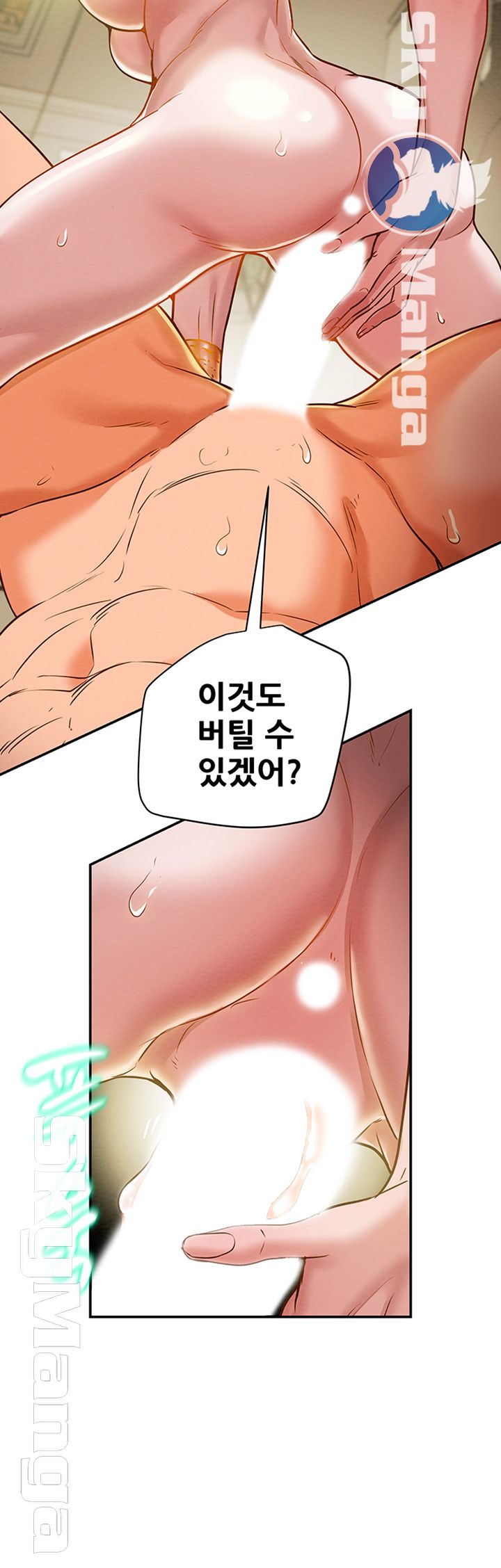Erotic Scheme Raw Chapter 9 Page 45