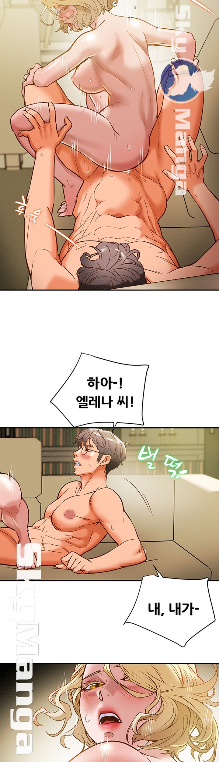 Erotic Scheme Raw Chapter 9 Page 50