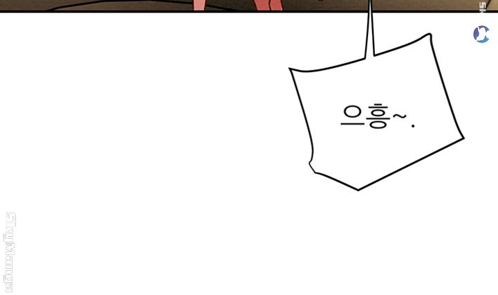 Erotic Scheme Raw Chapter 9 Page 62