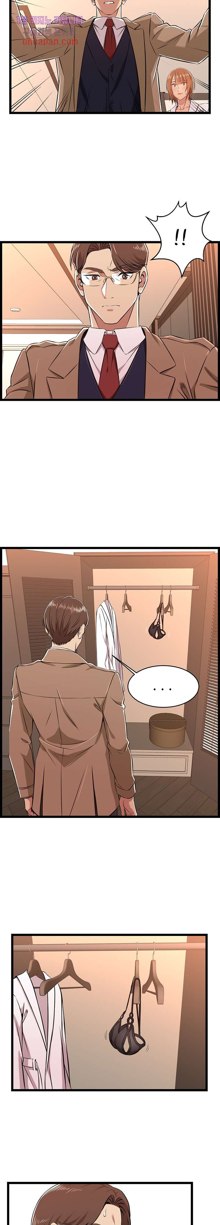 Ant Hell Raw Chapter 8 Page 10