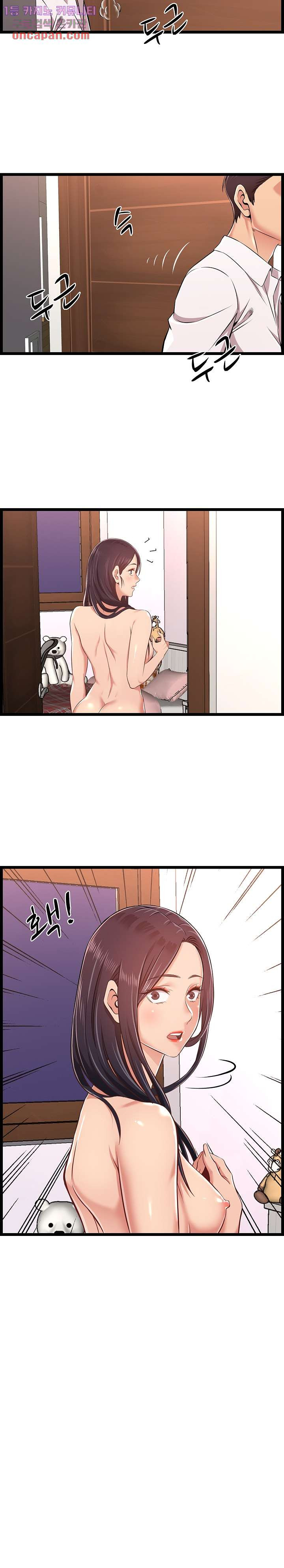 Ant Hell Raw Chapter 9 Page 21