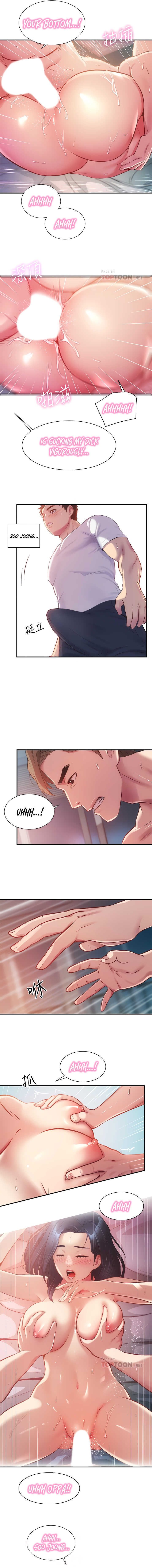 Brother’s Wife Dignity Chapter 10 Page 5