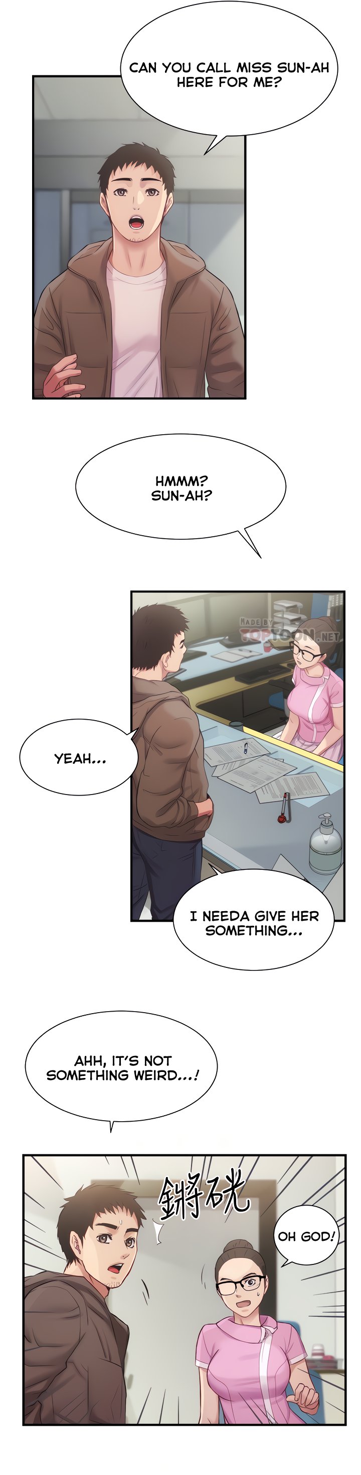 Brother’s Wife Dignity Chapter 12 Page 13
