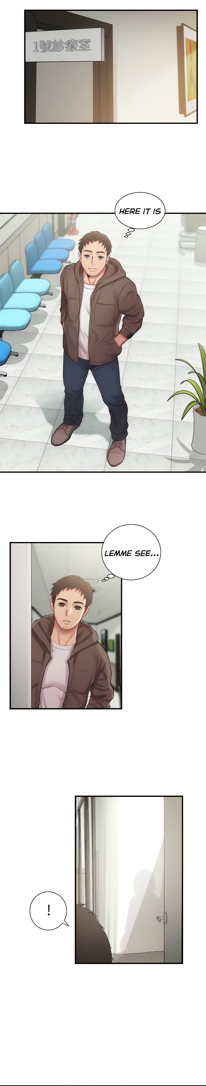 Brother’s Wife Dignity Chapter 12 Page 15